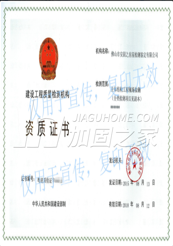 其他榮譽(yù)證書(shū)